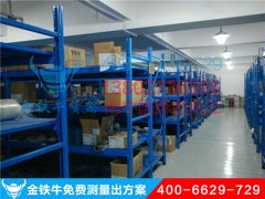 倉(cāng)儲(chǔ)貨架日常使用要注意什么呢？