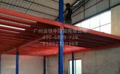 廣州閣樓貨架定制價格按平方算嗎？
